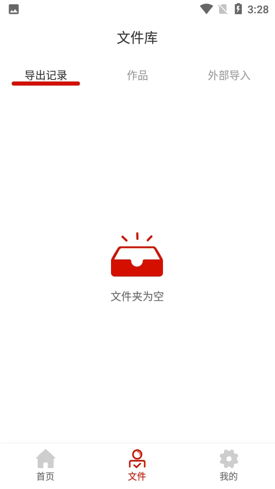 ����������ʦ(������������)v1.5.5 ��Ѱ�