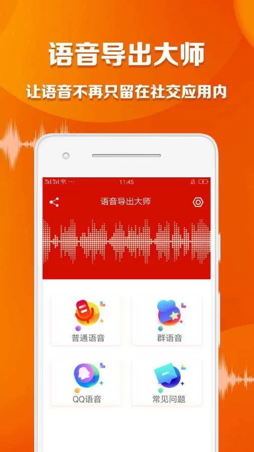 ����������ʦ(������������)v1.5.5 ��Ѱ�