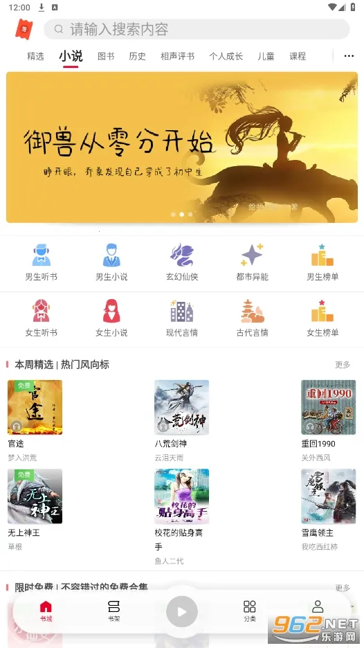 ��ͨ����(�����Ķ�ƽ̨)v8.0.2 ��׿��