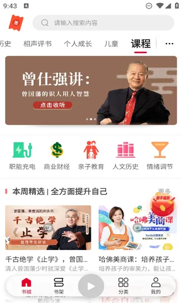 ��ͨ����(�����Ķ�ƽ̨)v8.0.2 ��׿��