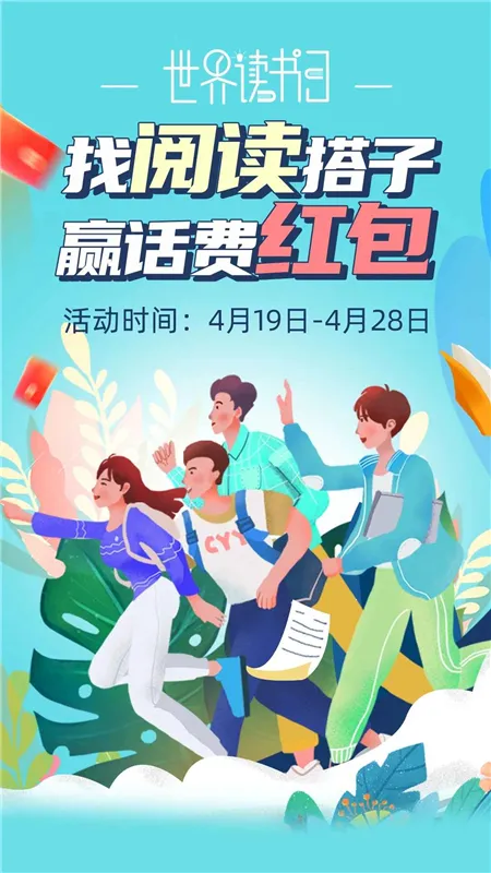 ��ͨ����(�����Ķ�ƽ̨)v8.0.2 ��׿��