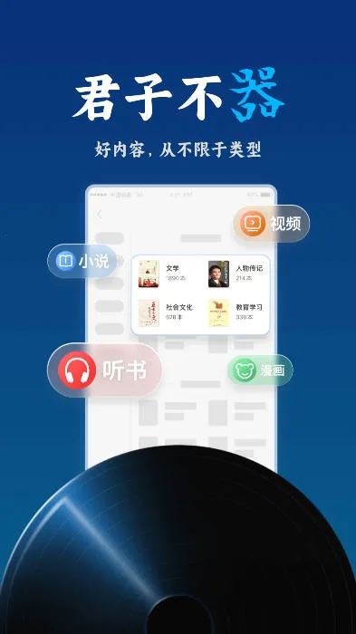 ��ͨ����(�����Ķ�ƽ̨)