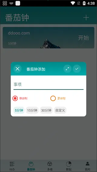 iToDo��׿���ֻ���