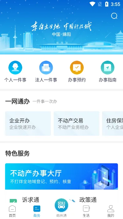 i����2025�ٷ����°汾