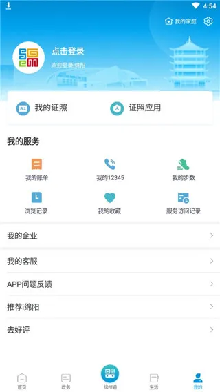 i����2025�ٷ����°汾