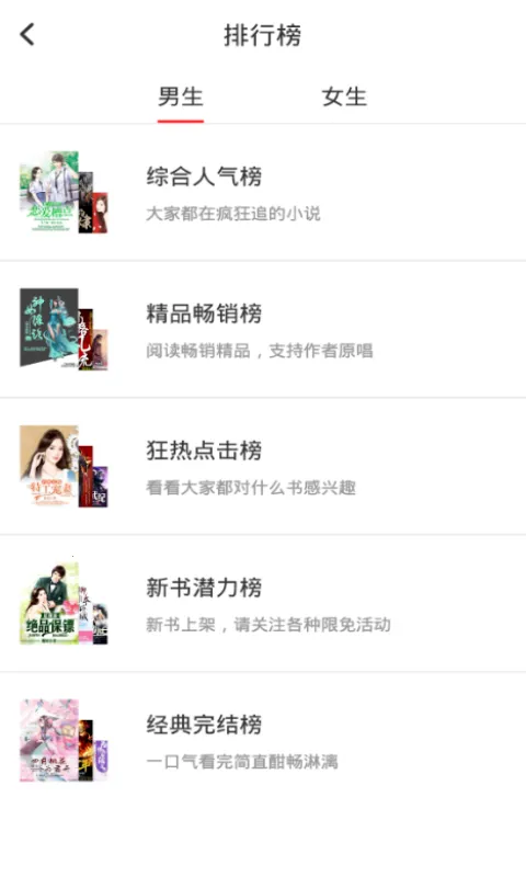 ̩��С˵(С˵�Ķ�����)v5.1.3 ��׿��