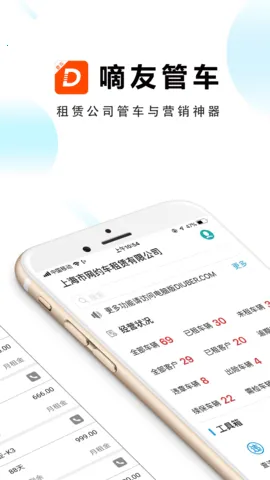 ���ѹܳ���׿���ֻ���v7.5.3 ��Ѱ�