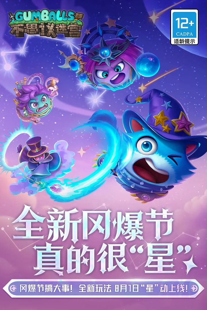 ˼Թ2025ٷv0.8.250722.05-0.0.452 ֻ