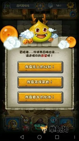 不思议迷宫2025官方正版 不思议迷宫2025官方正版