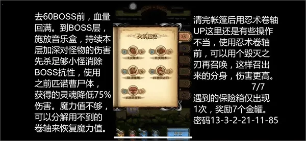 不思议迷宫2025官方正版 不思议迷宫2025官方正版