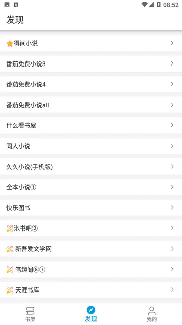 �����Ķ�(С˵�Ķ�����)v1.0.60 ��׿��