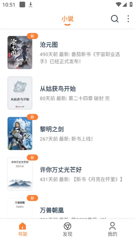 �����Ķ�(С˵�Ķ�����)v1.0.60 ��׿��