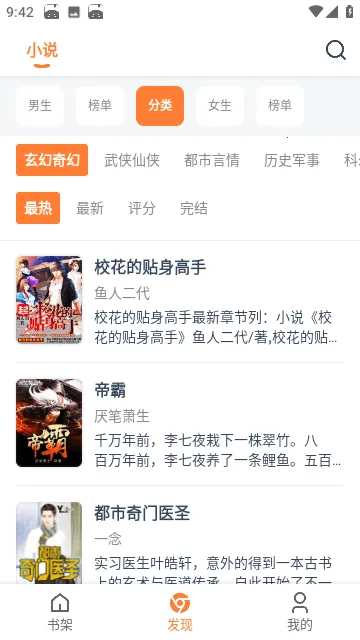 �����Ķ�(С˵�Ķ�����)v1.0.60 ��׿��