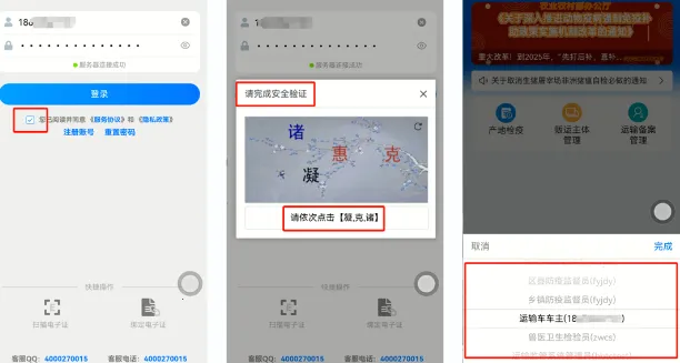 �����ǻ���ҽ2025�ٷ����°汾