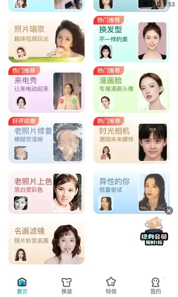 �����(�����������)v8.2.0 �ٷ�����