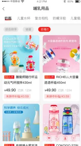 �����׹������ֻ���v1.5.1 �ֻ���