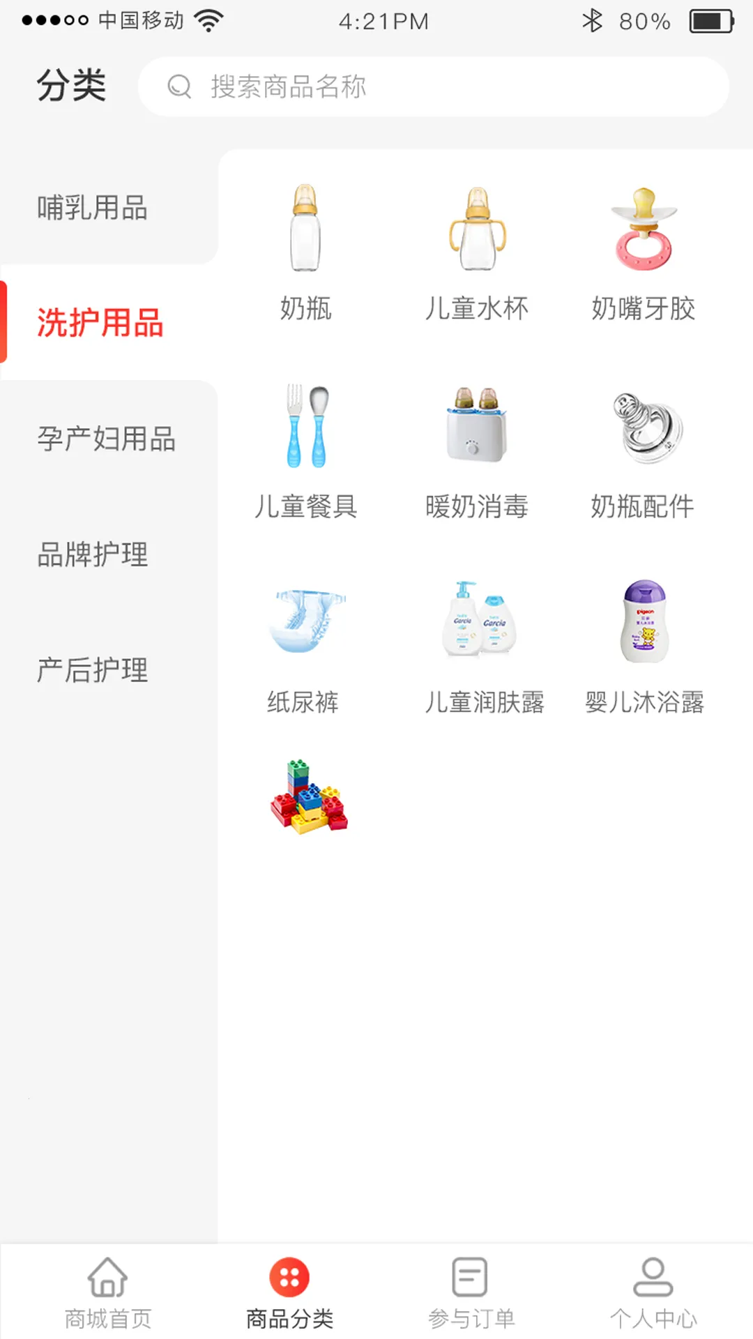 �����׹������ֻ���v1.5.1 �ֻ���