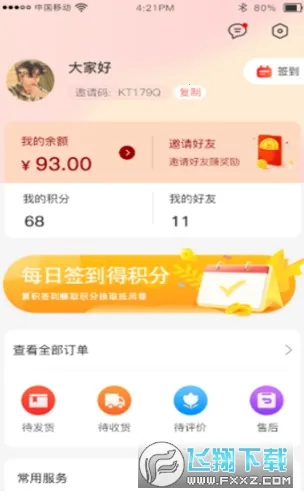 �����׹������ֻ���v1.5.1 �ֻ���