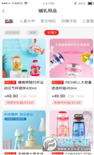 �����׹������ֻ���