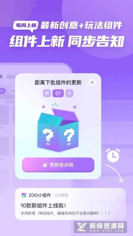 ZOOС���(�ֻ��������)