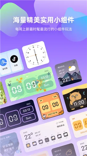 ZOOС���(�ֻ��������)v1.1.32 ��Ѱ�