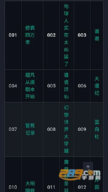 ��̥����(С˵�Ķ�ƽ̨)v1.0 �ֻ���