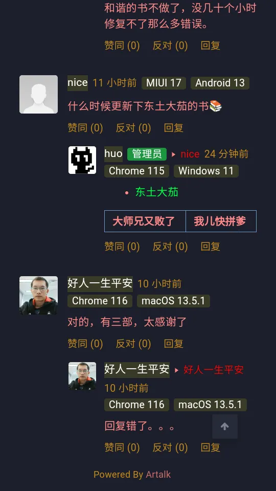 ��̥����(С˵�Ķ�ƽ̨)v1.0 �ֻ���