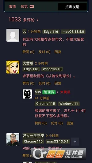 ��̥����(С˵�Ķ�ƽ̨)