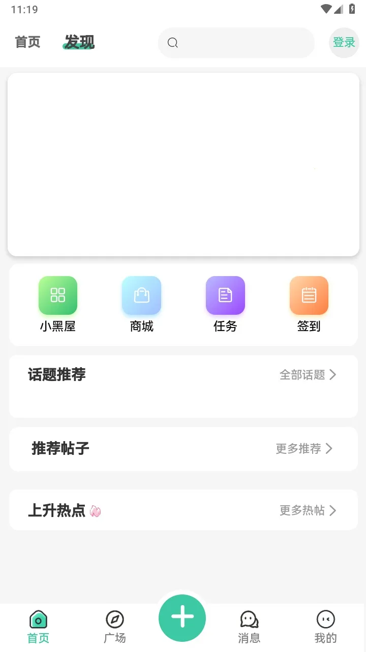 ��������2025�ٷ�����v4.3.8 ��Ѱ�