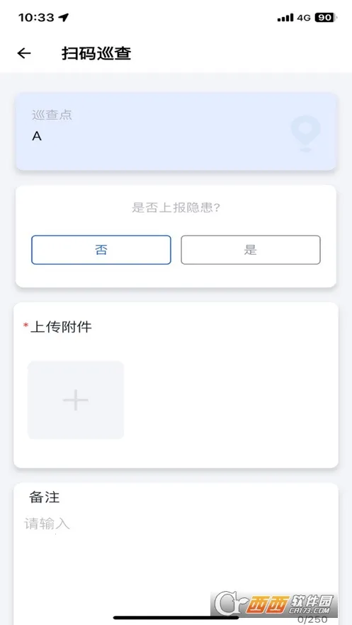 н��;2025�ٷ����°汾v2.0.10 ��Ѱ�