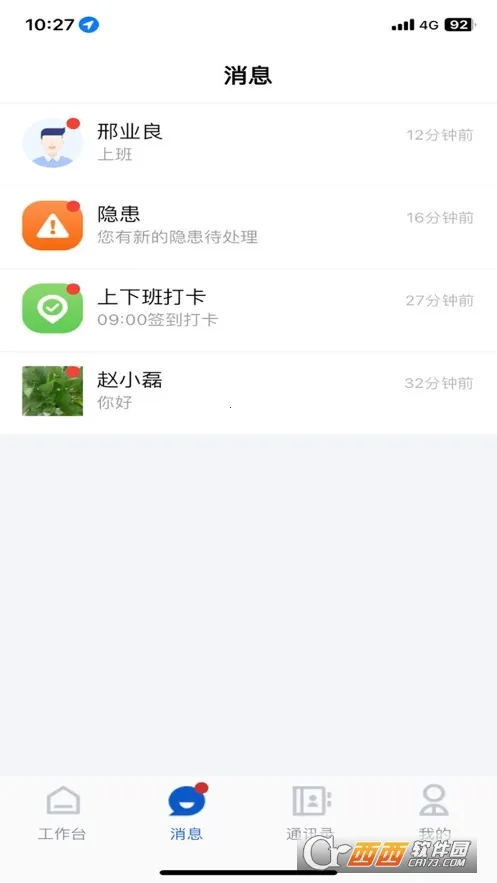 н��;2025�ٷ����°汾v2.0.10 ��Ѱ�