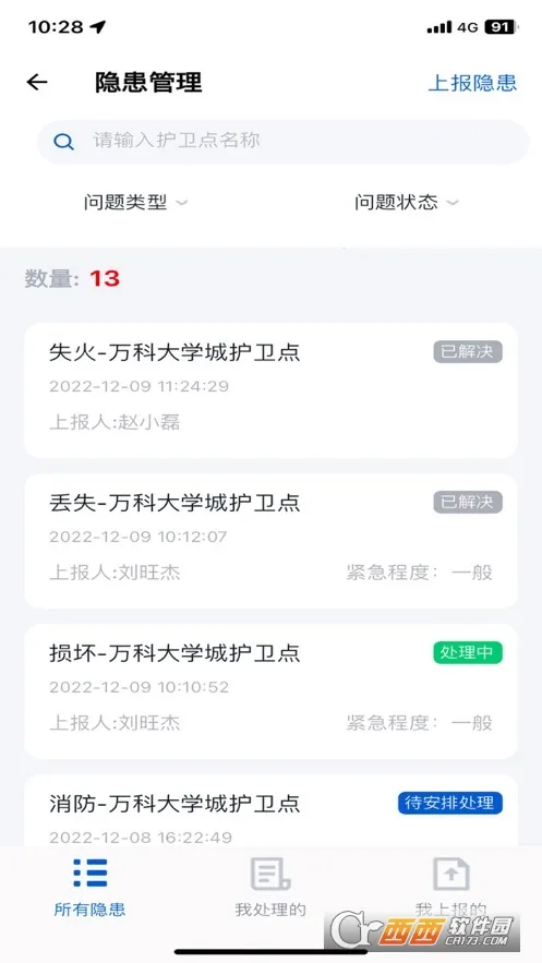 н��;2025�ٷ����°汾v2.0.10 ��Ѱ�