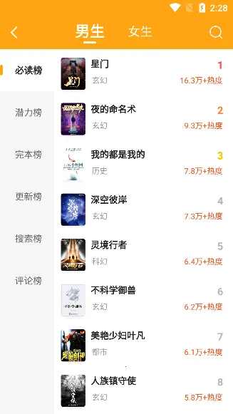 è�ۿ���(С˵�Ķ�ƽ̨)v2.4.0 ��Ѱ�