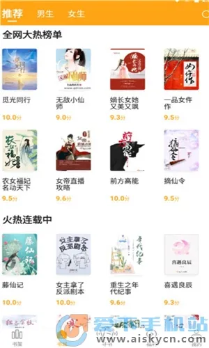 è�ۿ���(С˵�Ķ�ƽ̨)v2.4.0 ��Ѱ�