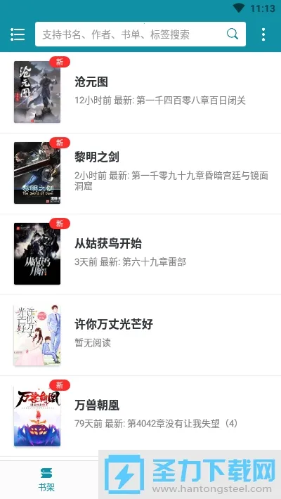 è�ۿ���(С˵�Ķ�ƽ̨)