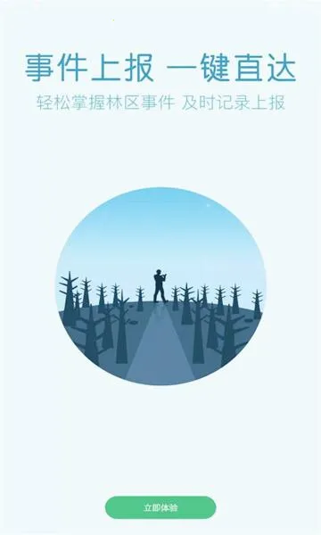 ������ҵ(��ҵ�칫ƽ̨)v1.1.8 �ٷ�����