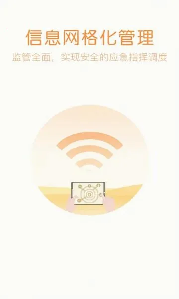 ������ҵ(��ҵ�칫ƽ̨)v1.1.8 �ٷ�����