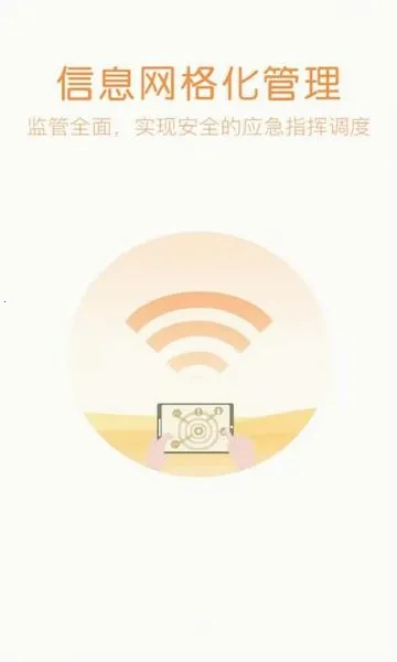 ������ҵ(��ҵ�칫ƽ̨)v1.1.8 �ٷ�����