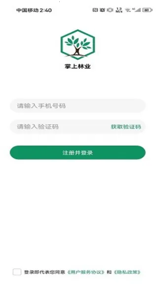 ������ҵ(��ҵ�칫ƽ̨)