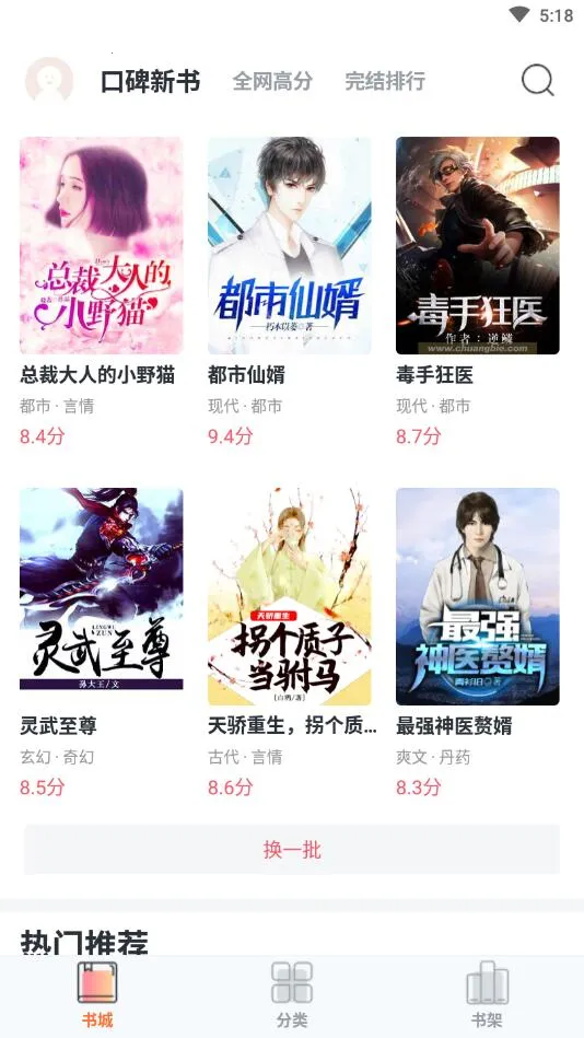 ����С˵2025���°汾v1.11.0 ��Ѱ�