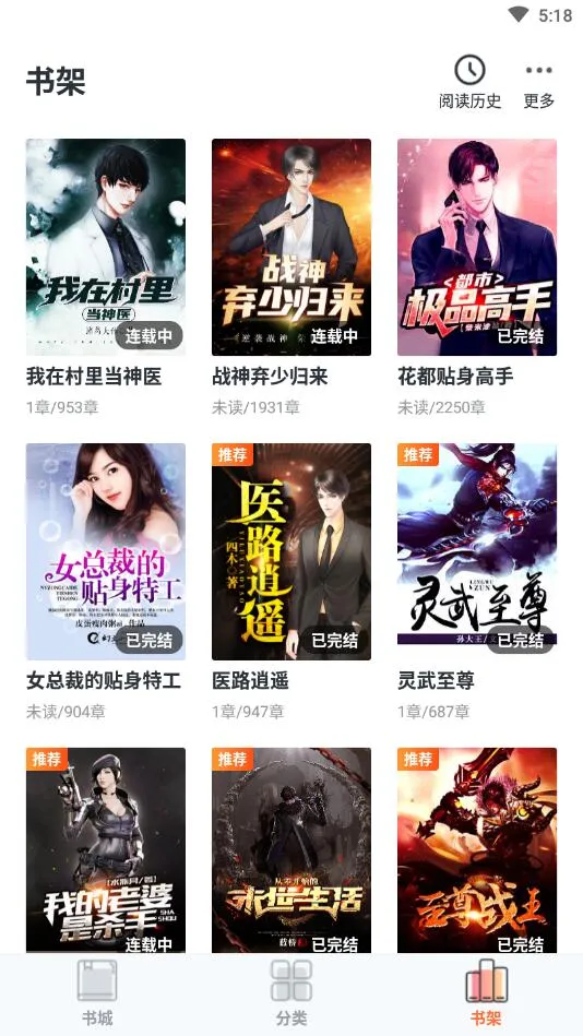 ����С˵2025���°汾v1.11.0 ��Ѱ�