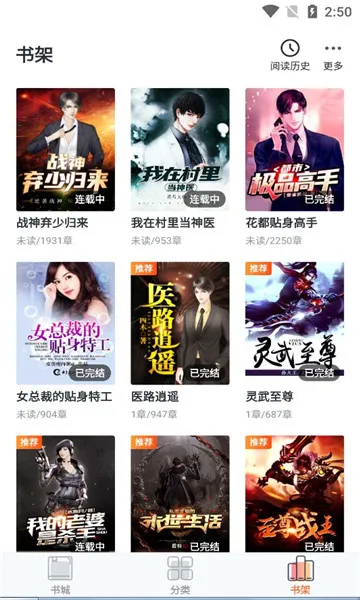 ����С˵2025���°汾