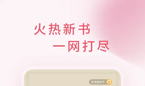 ����С˵2025���°汾