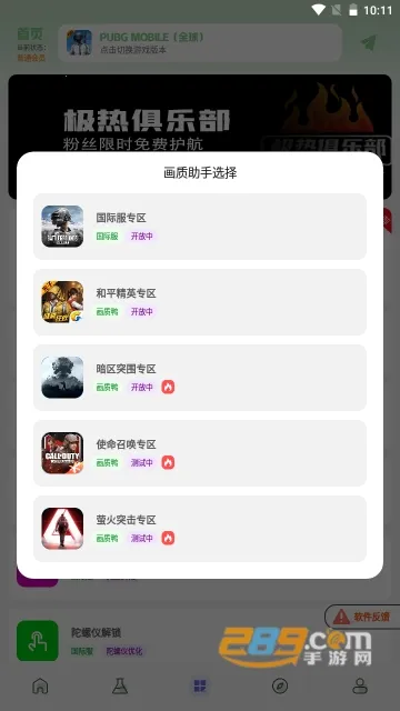 ����Ѽ(��Ϸ��������)v1.4.0 ��Ѱ�