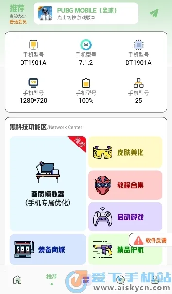 ����Ѽ(��Ϸ��������)v1.4.0 ��Ѱ�