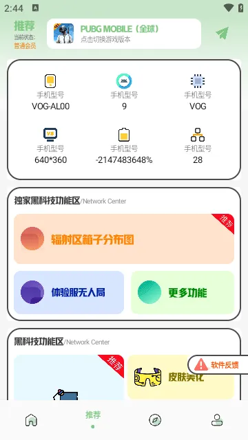 ����Ѽ(��Ϸ��������)v1.4.0 ��Ѱ�