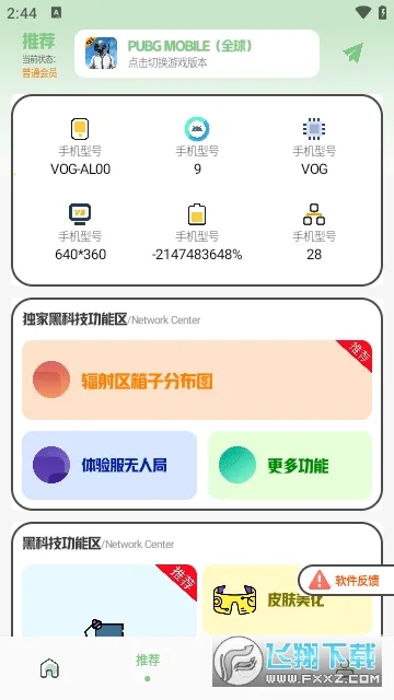 ����Ѽ(��Ϸ��������)