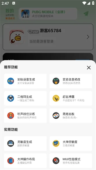 ����Ѽ(��Ϸ��������)v1.4.0 ��Ѱ�