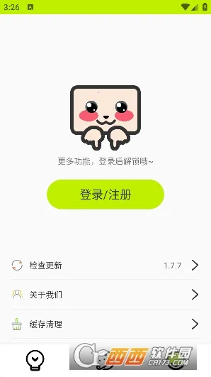 SPOTLED(�ƹ��������)v1.7.7 ��Ѱ�