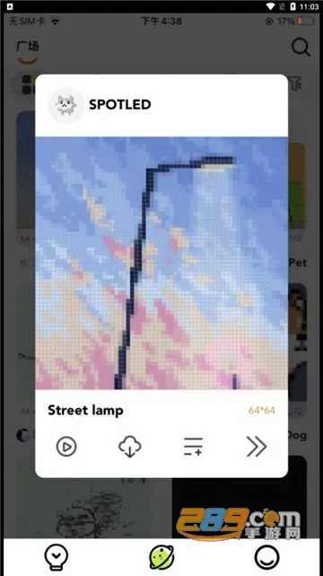 SPOTLED(�ƹ��������)v1.7.7 ��Ѱ�